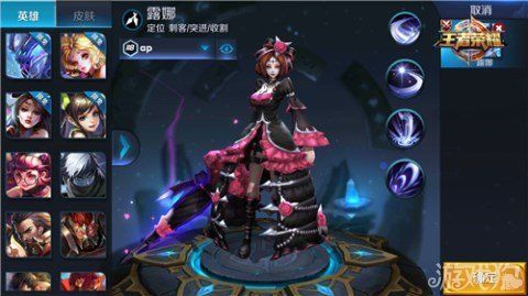 公主与利刃安卓游戏下载：体验百套服装带来的独特属性