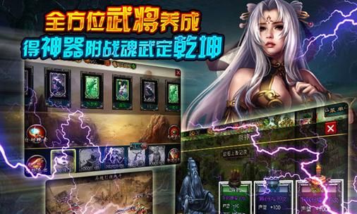 公主与利刃安卓游戏下载：体验百套服装带来的独特属性