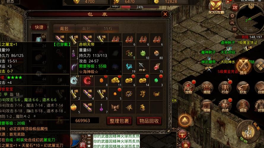 公主与利刃安卓游戏下载：体验百套服装带来的独特属性