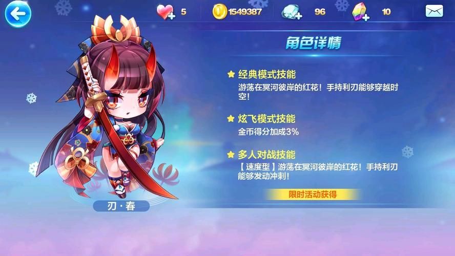 公主与利刃官方网站：最新游戏资讯和玩家社区入口