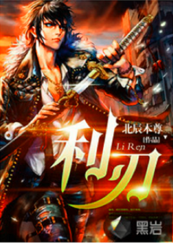 公主与利刃更新地址在哪？快速找到游戏最新版本