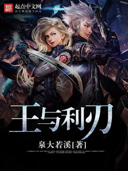 公主与利刃最新版本下载：体验全新游戏内容