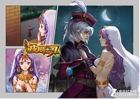 公主与利刃最新版本是多少？有哪些新内容和改进？