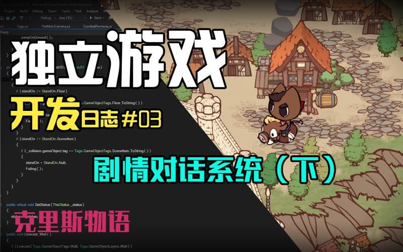 公主与利刃最新:独立游戏大作续作来了,先睹为快! 公主与利刃最新:独立游戏大作续作来了,先睹为快!