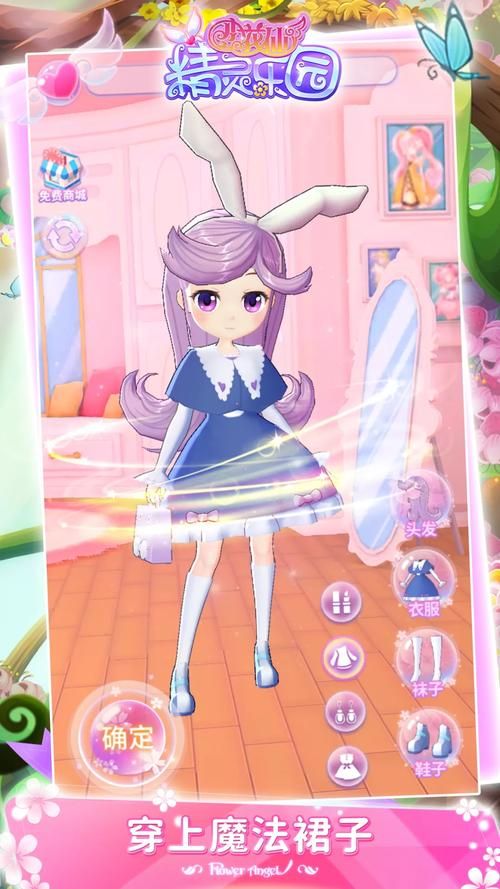 公主与利刃杨过游戏：最新版本下载及更新内容