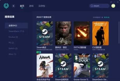 公主与利刃游戏下载地址分享，Steam平台独家