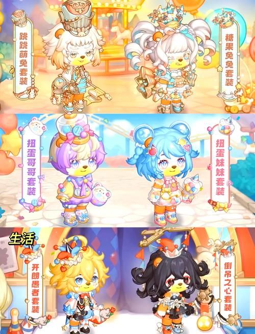 公主与利刃游戏官网：精美服装，动作冒险等你来玩！