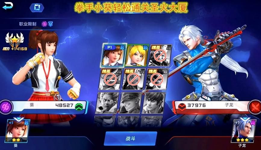 公主与利刃游戏攻略：轻松通关，收集所有服装