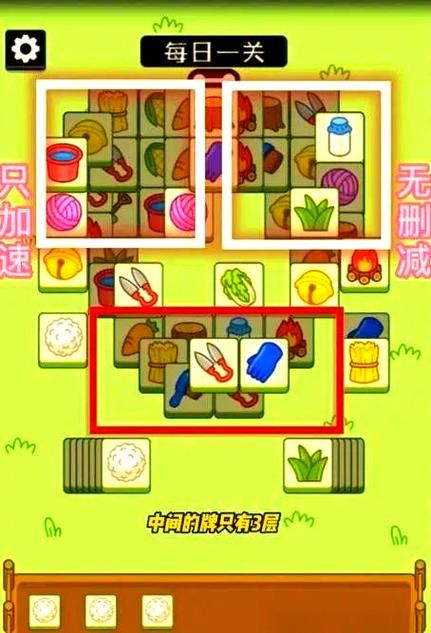 公主与利刃游戏攻略:轻松通关,收集所有服装 公主与利刃游戏攻略:轻松通关,收集所有服装