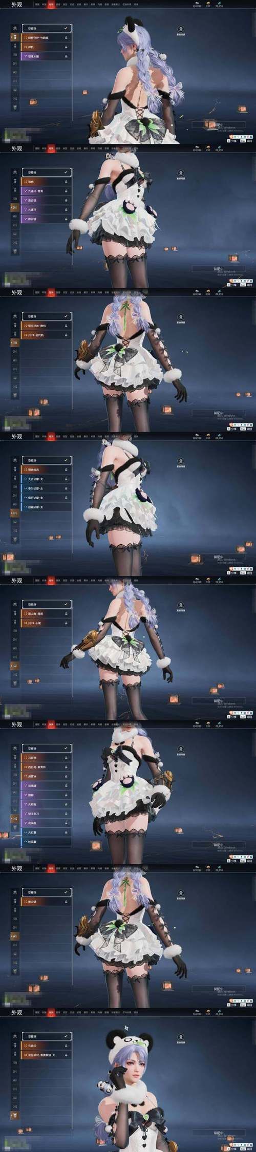 公主与利刃游戏深度体验：性感装扮提升武器威力