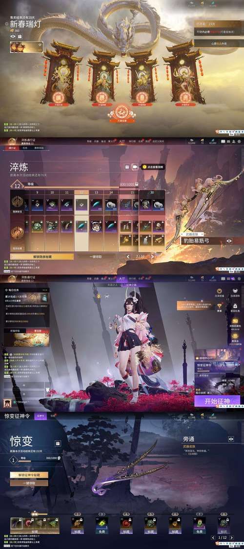 公主与利刃游戏深度体验：性感装扮提升武器威力