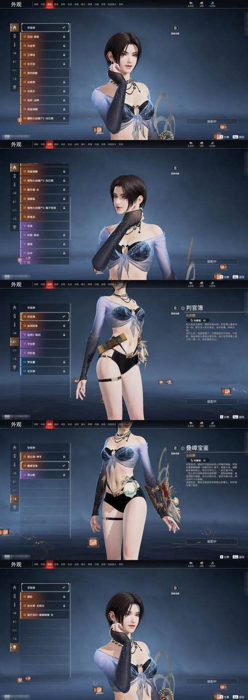 公主与利刃游戏深度体验：性感装扮提升武器威力