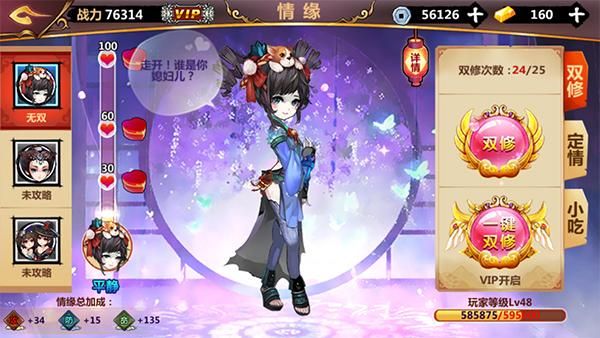 公主与利刃绅士游戏评测：画面精美，玩法独特！