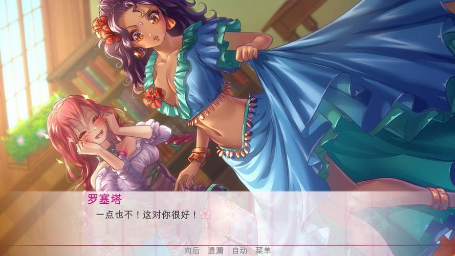 公主协同效应下载地址：轻松愉快的RPG游戏推荐