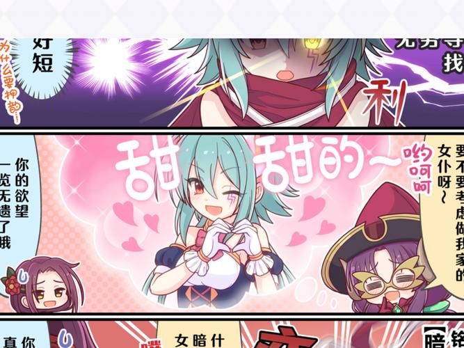 公主协同效应下载地址：轻松愉快的RPG游戏推荐