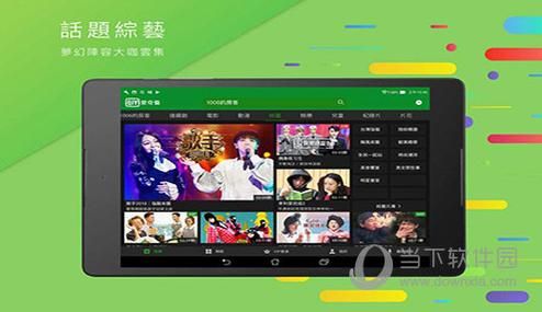 公主协同效应官方正式版下载：最新版1.5G资源免费下载