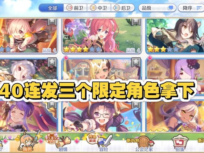 公主协同效应官网:2024年最新版RPG游戏下载 公主协同效应官网:2024年最新版RPG游戏下载