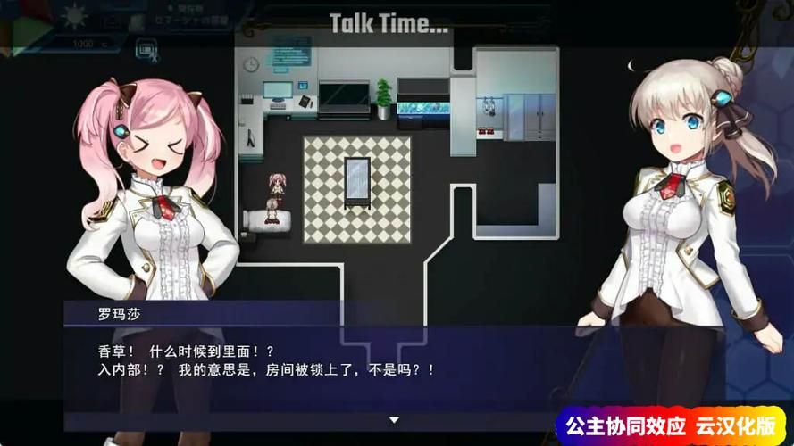 公主协同效应所有版本详解：不同版本差异及特色功能