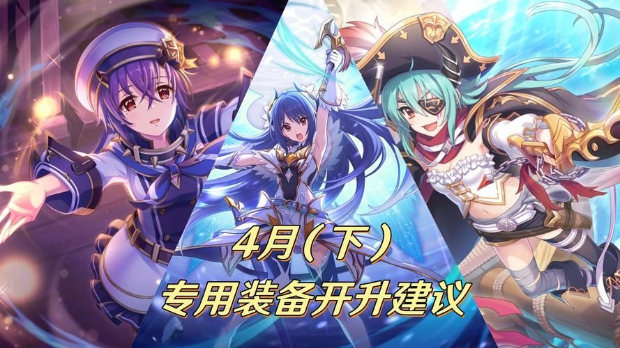 公主协同效应最新版本：2024年4月汉化版震撼来袭！