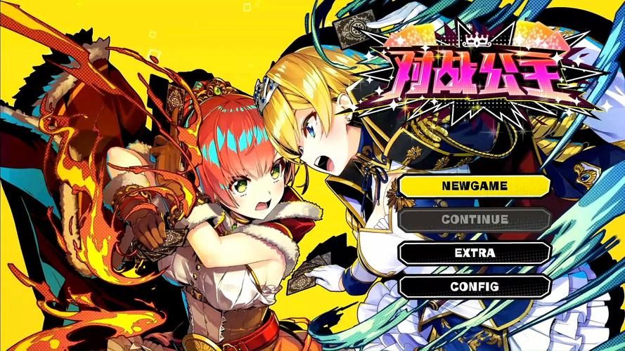 公主协同效应汉化版下载：宇宙公主战姬RPG游戏