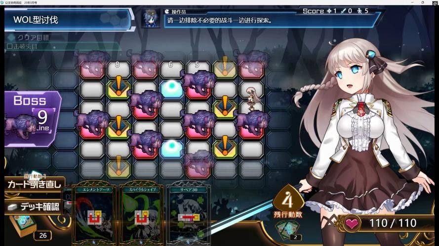 公主协同效应汉化版：最新更新内容及下载地址