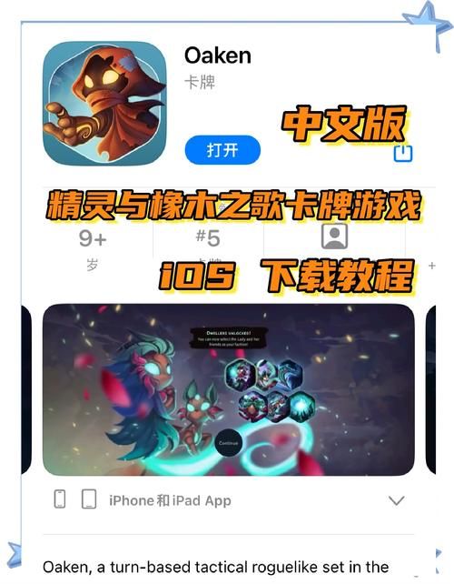 公主协同效应游戏官网：卡牌战斗RPG等你来战