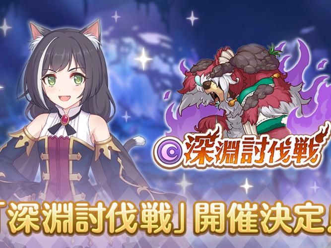 公主协同效应游戏攻略：进阶技巧与高分策略