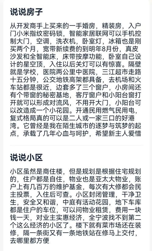 公寓大楼地址更新通知，快来看看吧！