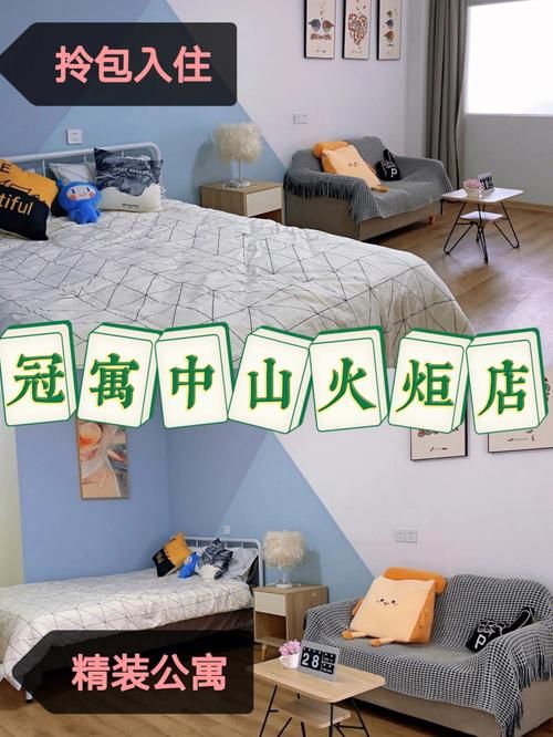 公寓大楼安卓汉化版攻略：玩转公寓经营