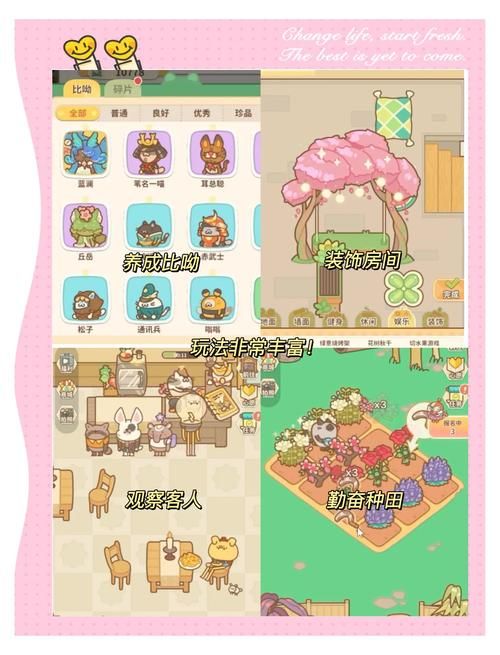 公寓大楼安卓汉化版攻略：玩转公寓经营