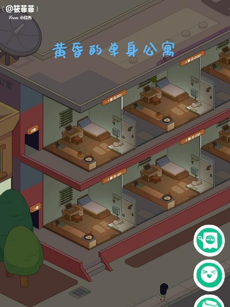 公寓大楼汉化版下载：轻松体验模拟经营乐趣