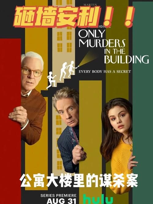 公寓大楼汉化版更新了什么？快来看最新内容！