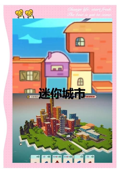 公寓大楼游戏官网：策略经营，管理你的公寓大楼