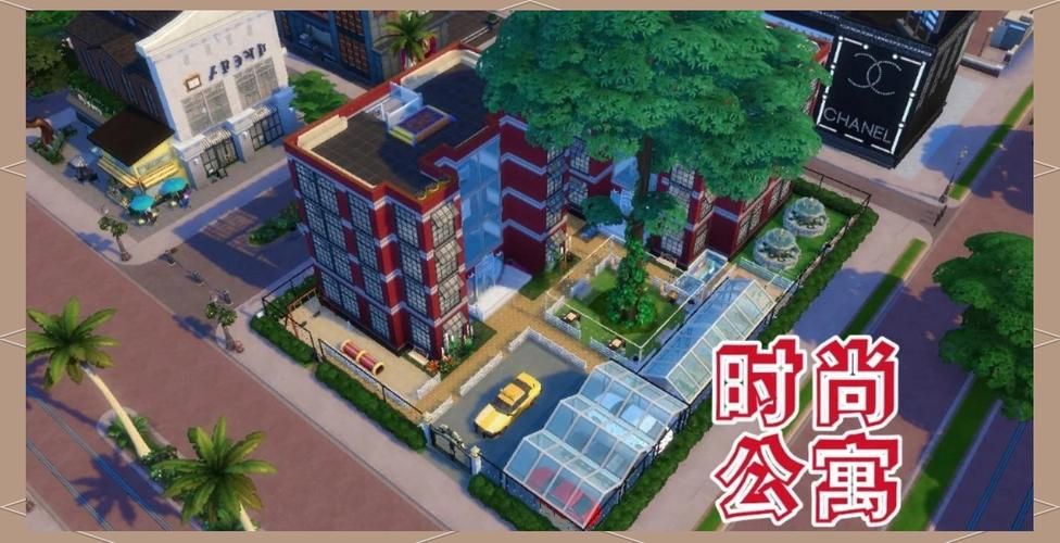 公寓大楼游戏官网：策略经营，管理你的公寓大楼