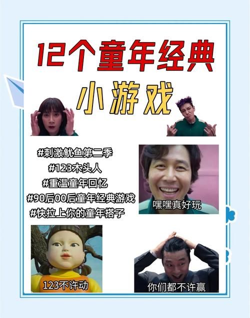 六月与杨过游戏：那些令人难忘的游戏时光