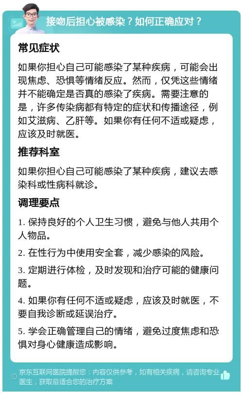 关注亲密接触最新动态：疫情防控措施及解读
