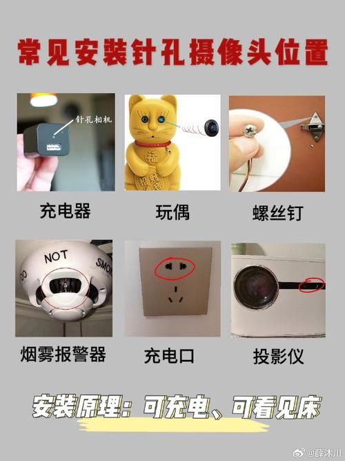 关注盗摄视奸最新版本：如何保护个人隐私安全