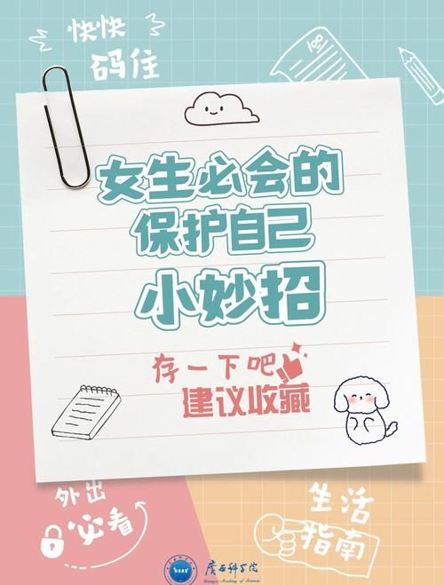 关注盗摄视奸最新版本：如何保护个人隐私安全