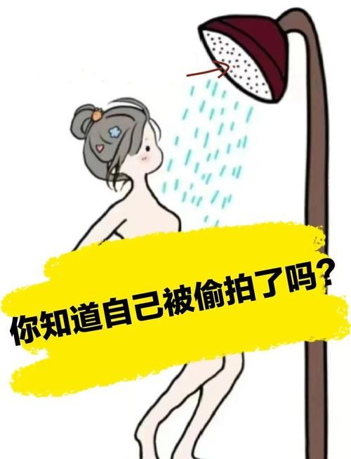 关注盗摄视奸最新版本：如何保护个人隐私安全