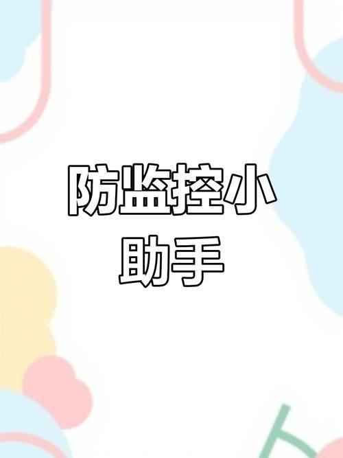 关注盗摄视奸最新版本：如何保护个人隐私安全