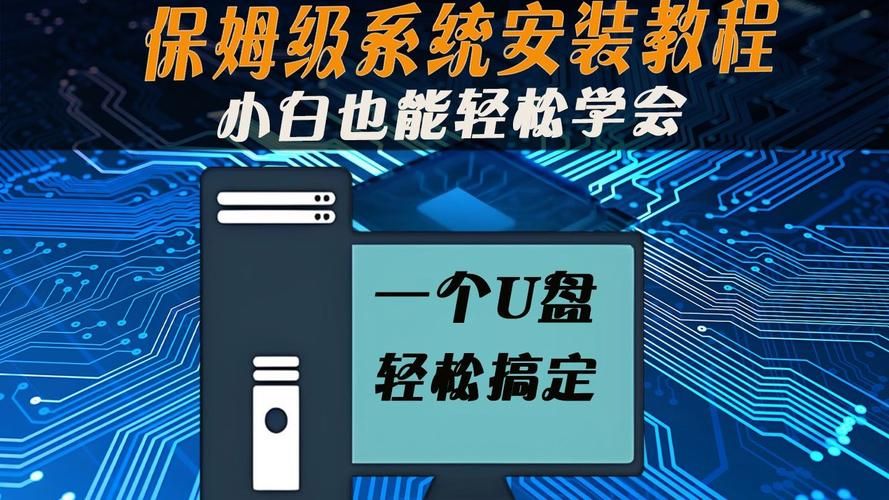 再次回来V0.7安卓版下载安装教程：小白也能轻松搞定