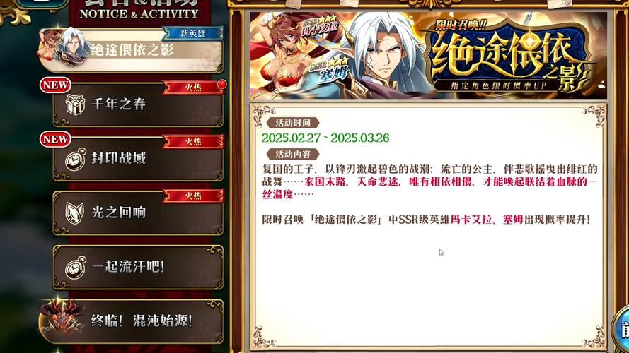 再次回来V0.7官方网站：开放世界游戏新版本上线