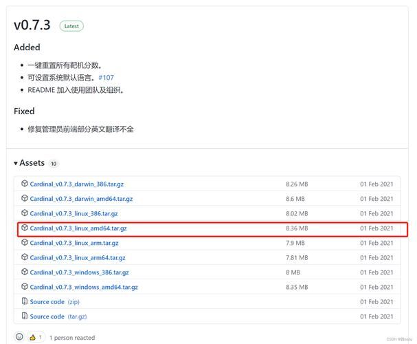 再次回来V0.7最新版本下载：完整安装教程及常见问题解答
