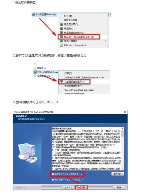 再次回来V0.7最新版本下载：完整安装教程及常见问题解答