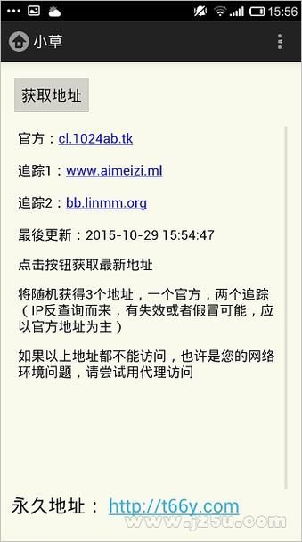 再次回来V0.7最新版本是多少？下载地址及安装教程详解
