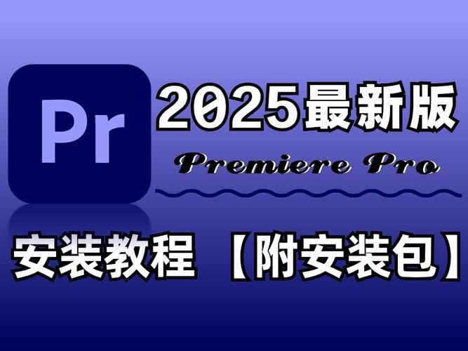 再次回来V0.7最新版本是多少？下载地址及安装教程详解