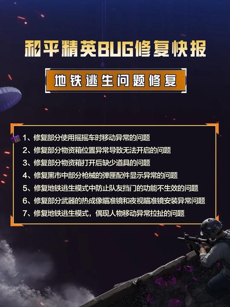 再次回来V0.7最新版本：修复BUG，提升游戏体验