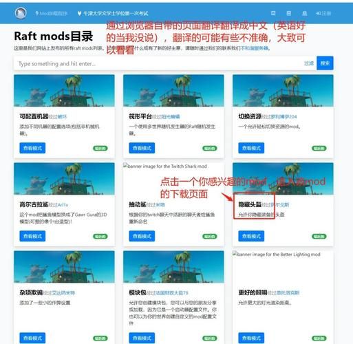 再次回来V0.7杨过游戏安装教程：解决下载难题，轻松上手
