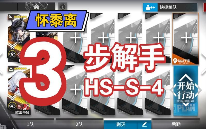 再次回来V0.7杨过游戏安装教程：解决下载难题，轻松上手