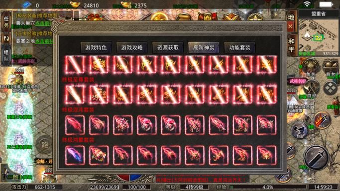 再次回来V0.7游戏介绍：重温青春，全新开始